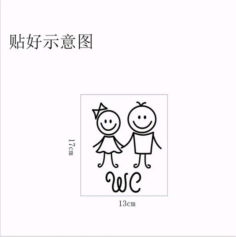 Funny Toilet Entrance Sign WC Wall Decal Sticker For Shop Office Home Cafe Hotel