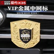 Для hyundai IX35 2013- новая Оригинальная передняя сетка и левая и правая табличка с логотипом автомобиля эмблема автомобиля-Стайлинг