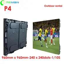 SMD P4 прокатный дисплей для наружной рекламы светодиодный дисплей для сцены 96*96 см P4 P5 полноцветный светодиодный видео стенная панель экран для концерта