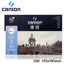 Во Францию Canson 135*195 мм текстурная живопись акварельный двухсторонний односторонний уплотнительный клей