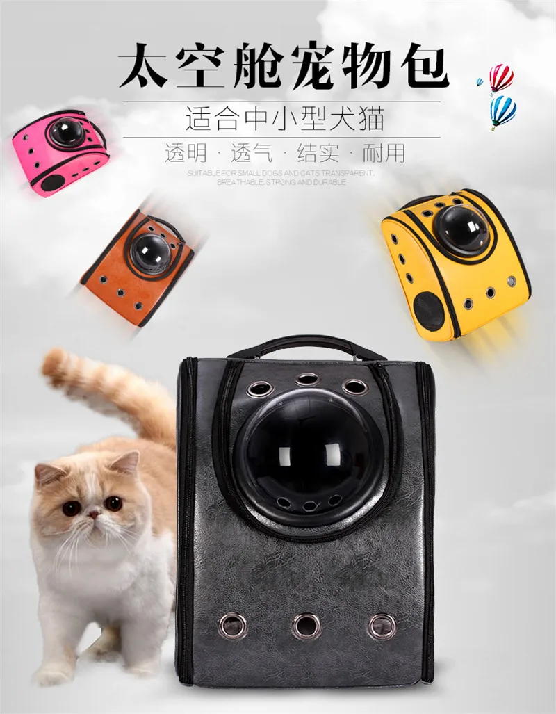 pet bags BACKPACK08