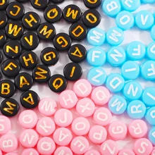 300 шт/партия розовый случайный Алфавит Акриловые бусины с изображением букв для изготовления ювелирных изделий Малыш Diy 4*7 мм