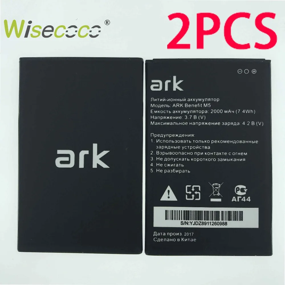 WISECOCO 2 шт./лот в наличии Высокое качество Новый аккумулятор 2000 мАч для ARK benefit M7