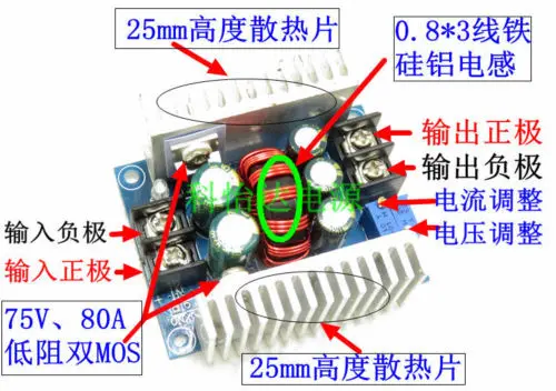 300W 20A DC-DC 3,3 V 5V 9v 12V 15v 19v 24v регулируемый постоянный ток CC CV понижающий стабилизатор светодиодный драйвер зарядный модуль