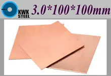 Copper Sheet 3*100*100mm Copper Plate Notebook Thermal Pad Pure Copper Tablets DIY Material