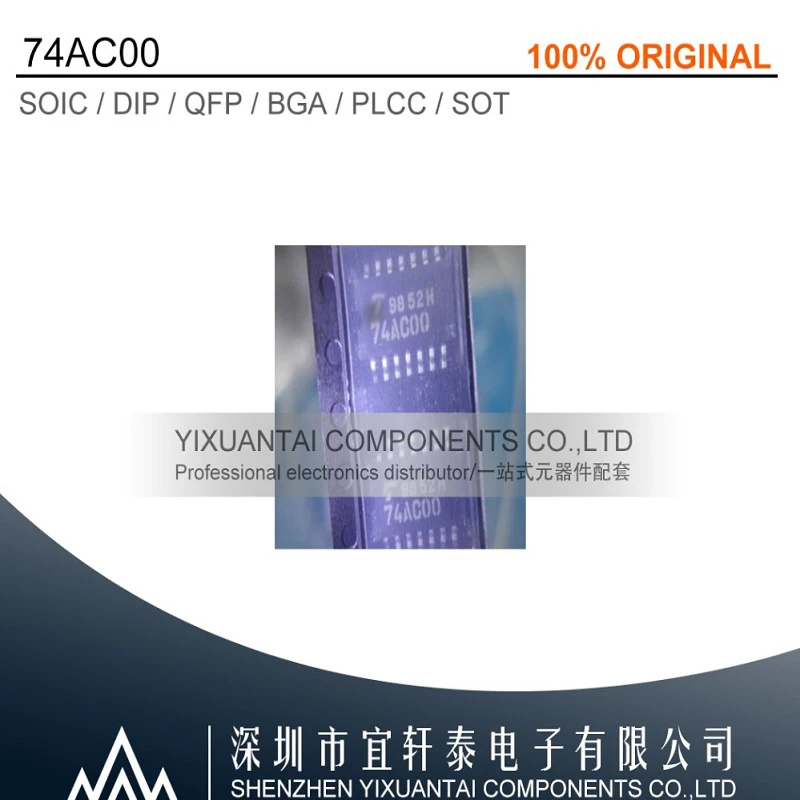

10pcs/lot 50pcs/lot 100pcs/lot Free shipping 100% original TC74AC00F 74AC00 SOP14