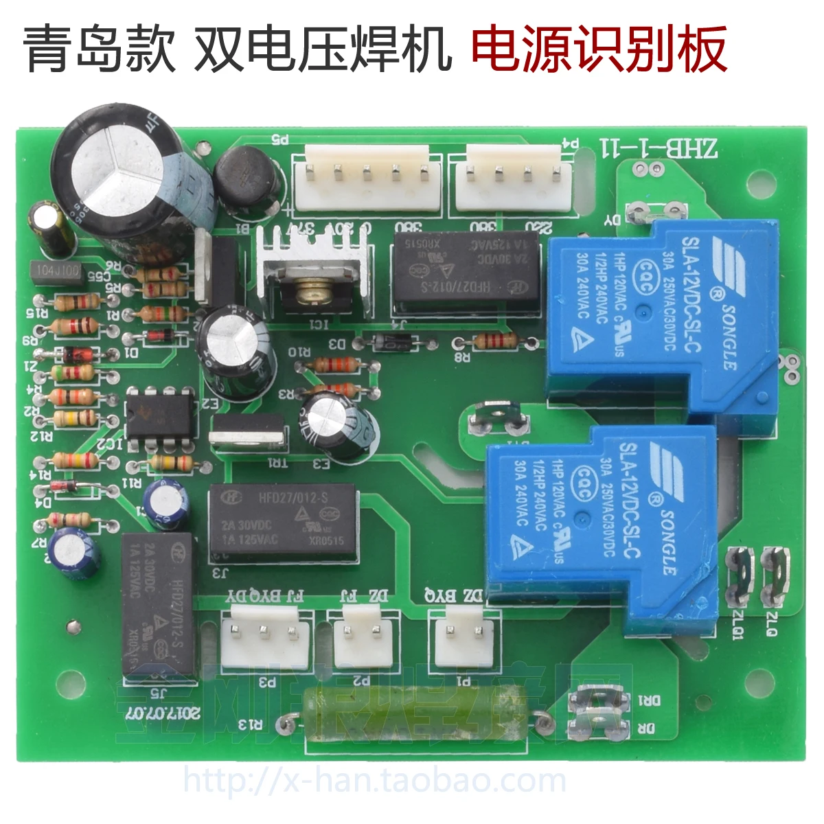 Voltage Identification Board of Double Voltage and Double Power Supply