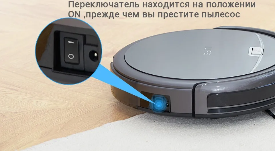 ILIFE A4s робот пылесос, новый бренд, уборка в коврах, анти-столкновения, анти-падения, автоматически зарядить