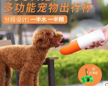 

Cat out of the kettle portable water cups hyena drinking water cat drinking water artifact pet cup accompanying cup supplies