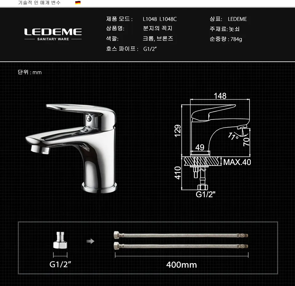 L1048--L1048C-korea_05