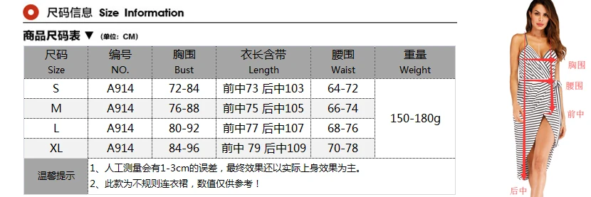 A914尺寸图
