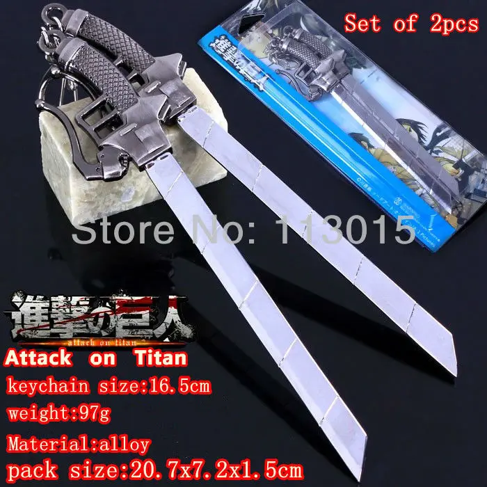 

Set of 2pcs Shingeki No Kyojin Weapon Toys Sword keychain Attack on Titan Model Pendant with color box