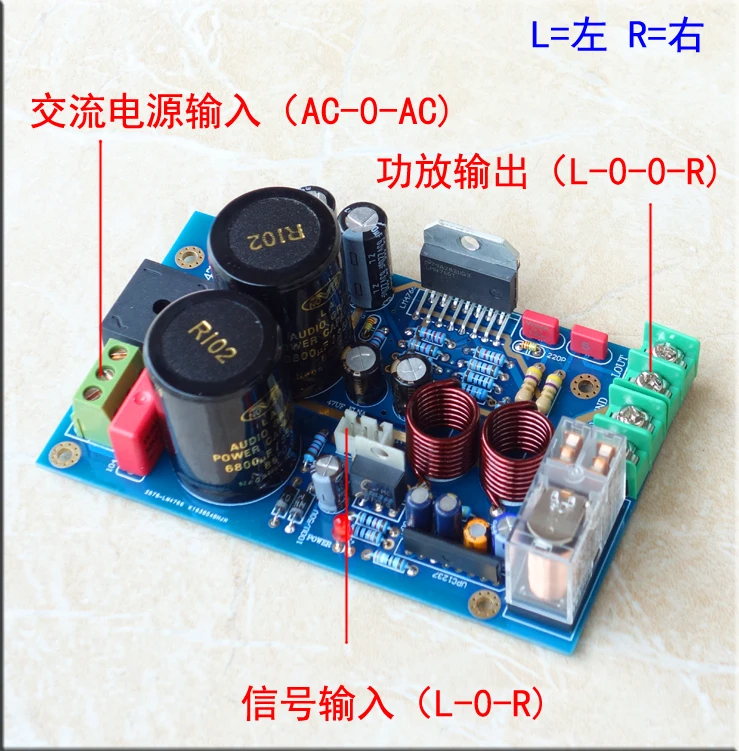 Бриз аудио GC версия LM4766 двухканальный HIFI усилитель доска 40 Вт* 2