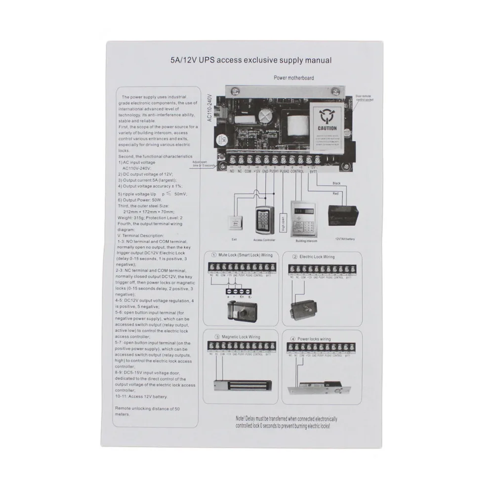 DIYSECUR 12V5A UPS блок питания/UPS блок резервного питания адаптер для системы контроля доступа