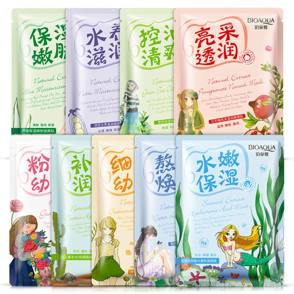 

Moisturizer Face Mask Plant Essence Facial Mask Whitening Oil Control Wrapped Mask Essence Moisturizing Firming Skin Care