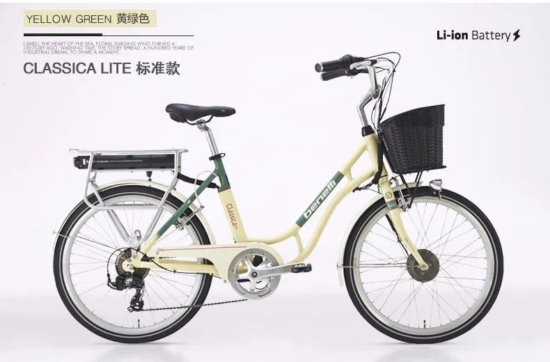 Discount - 7 Speed 250 W / V Lithium Battery Electric Bicycle Electric Bicycle Bicycle Vintage Retro Style Elektrikli Bisiklet... Ebike 12