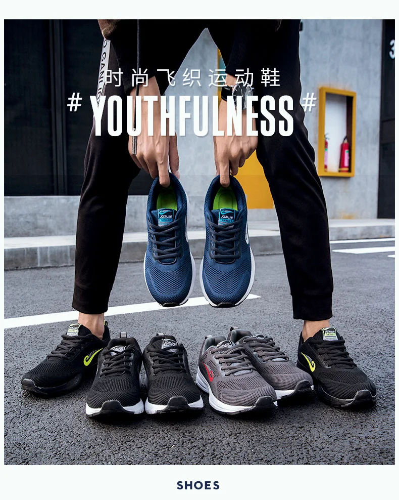 Мужская спортивная обувь для бега дышащая Студенческая тренировочная обувь кроссовки для бега Мужская трендовая легкая обувь для ходьбы