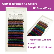 Free Shipping 12 Colors Glitter Individual Eyelash Mink Eyelash Extension 0.15 Thickness 10mm 12mm 14mm Korea False Eyelash