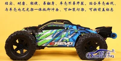 Новая версия рулонной клетки Защита тела sheild для Traxxas EREVO E-REVO 2,0 1/10 rc автомобилей