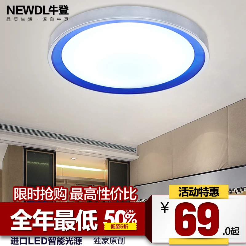 [Cattle] Gordon led ceiling lamp modern minimalist bedroom balcony lights aisle kitchen lighting fixtures restaurant | Обустройство