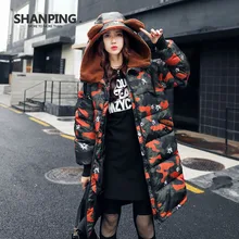 SHANPING 2017 Winter women’s coat long of Hooded Jacket dress SP17811
