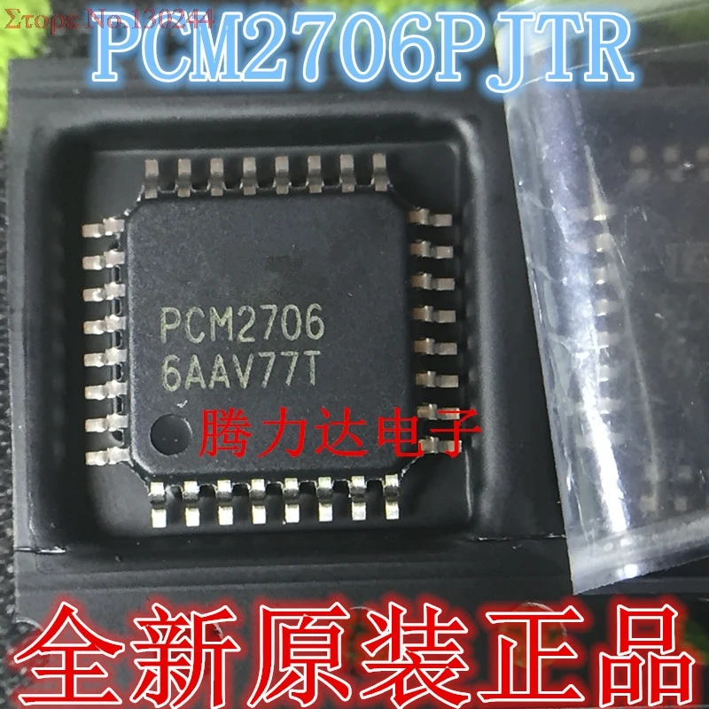 

10pcs/lot PCM2706PJT QFP32 PCM2706 TQFP PCM2706P