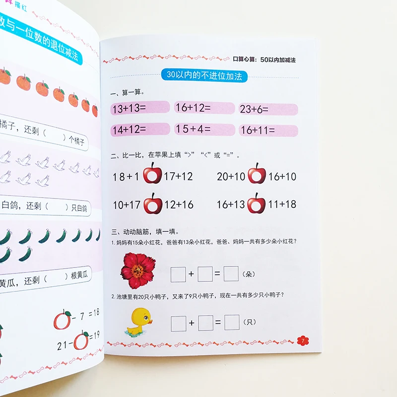 QQ20190523-8