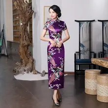 Фиолетовое Женское длинное платье размера плюс 4XL 5XL 6XL Cheongsam в традиционном китайском стиле, элегантное тонкое летнее платье из вискозы Qipao vestidos