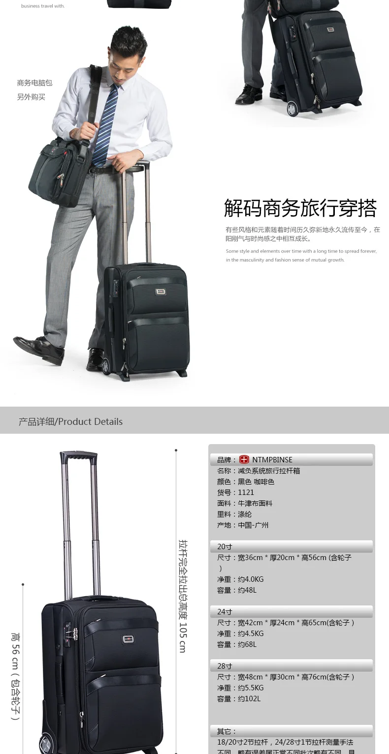 Business Travel Rolling Luggage Soft Airplane Suitcase TSA Lock Clothing Carry On Trolley Fabric Luggage 20 24 Inches (3)