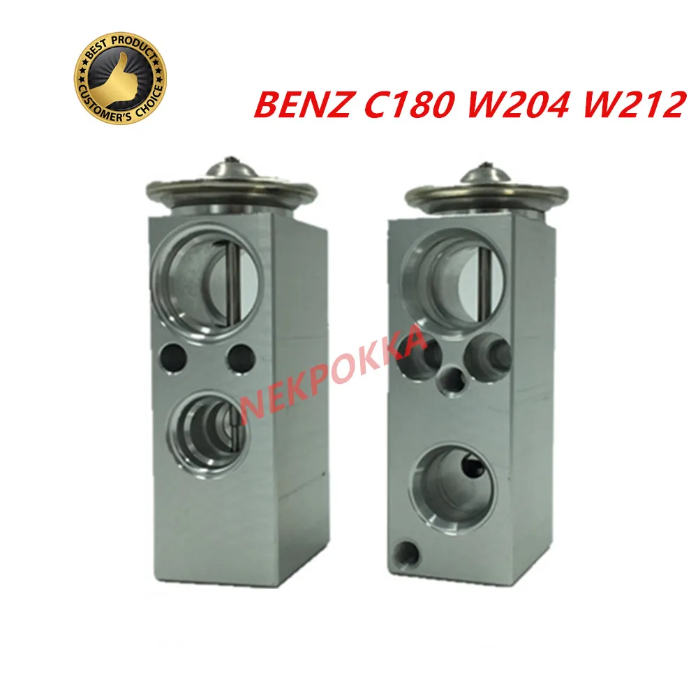 Кондиционер расширения клапан для Benz C180 W240 W212. Холодильное расширительный клапан