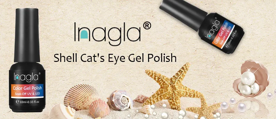 Inagla Shell кошачий глаз гель лак для ногтей 10 мл Лак для ногтей УФ гель Лаковая основа верхнее покрытие акриловый полуперманентный лак