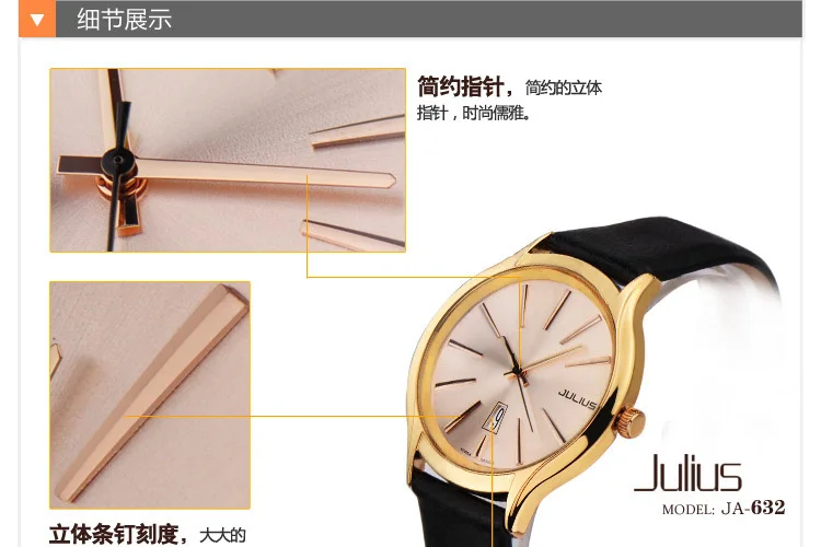 Мужские часы с автоматической датой, японские кварцевые часы, изысканные модные часы, кожаный браслет, деловые часы для мальчика, подарок на день рождения, Julius 632