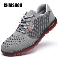 CHAISHOU/Мужская обувь; коллекция года; повседневная обувь из натуральной кожи; удобные, мягкие, дышащие, мужские, утепленные, 6 кВ, Антистатические Рабочие ботинки; CS218