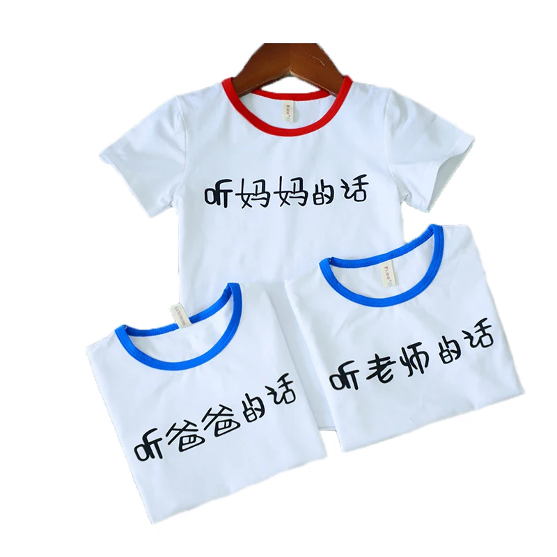 

Children Summer Cotton T Shirt Chinese Word School kindergarten graduation T-Shirts For Boys Girls Tops Tee Toddler Kids Tshirt