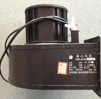 

150FLJ6-2N 220V 330W AC axial fan