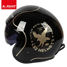 LS2 of599 шлемы Spitfire Moto rcycle шлем Jet Винтаж шлем открытым лицом Ретро 3/4 половина шлем Casco Moto Capacete Moto ciclismo