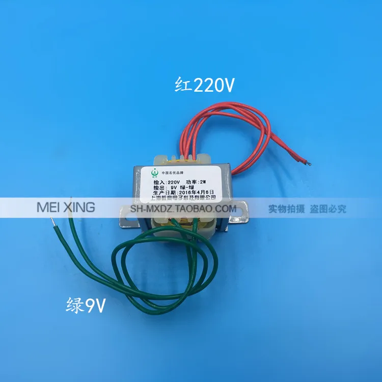 EI35 силовой трансформатор DB 2W/VA 220V до 9V AC AC9V 250mA 0.25A соевый аппарат для