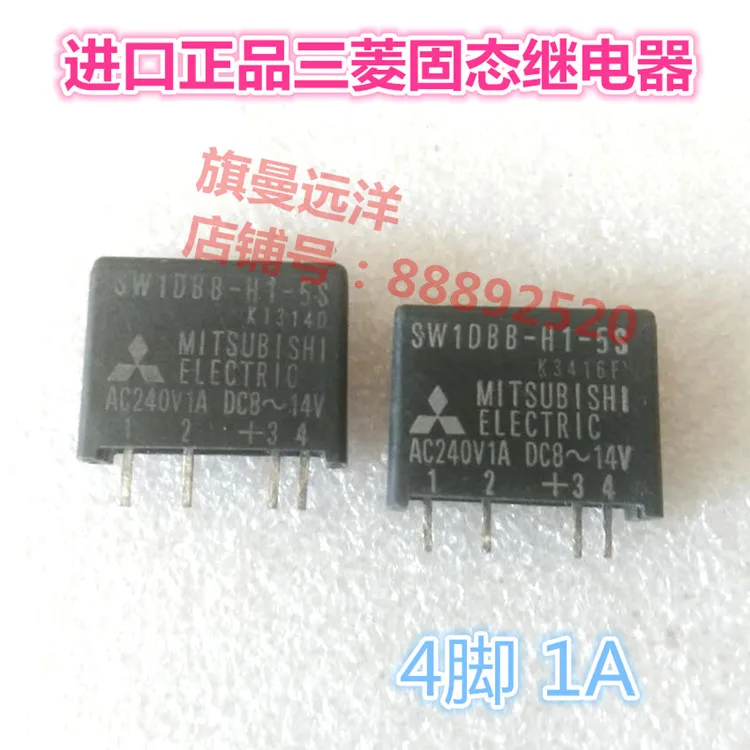 5 шт./лот SW1DBB-H1-5S AC240V 1A DC8-14V | Обустройство дома