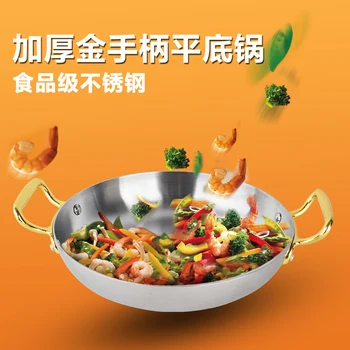 

Thickened stainless steel Spanish seafood rice frying pan dry pot cheese baked pizza fried chicken dish griddle grill pan omelet