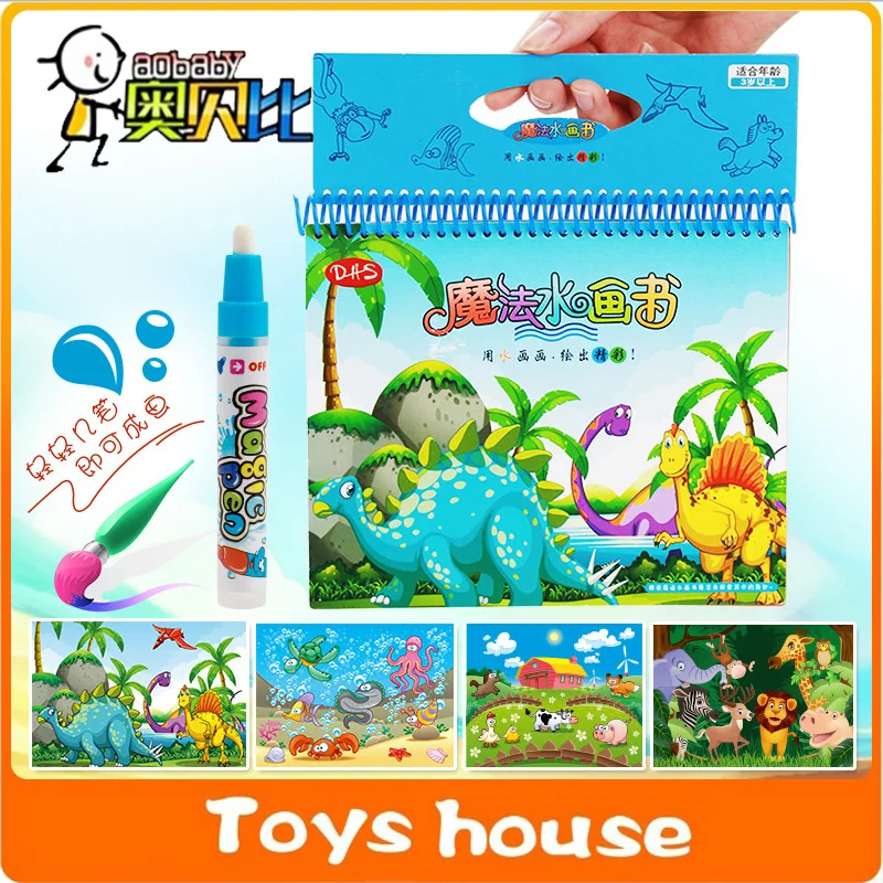 painting magic water drawing book water coloring book with 1 magic pen kids learing drawing toy - Kids Paint Book painting magic water drawing book water coloring book with 1 magic pen kids learing drawing toy - Kids Paint Book