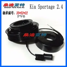 ShenDi YaTe AC Авто кондиционер компрессор охлаждения насос шкив муфты катушки присоски для новых Kia Чи Бег 2,4 PV6