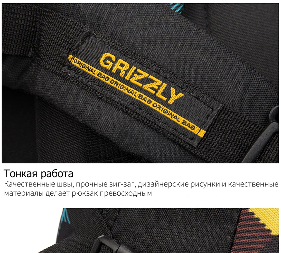 GRIZZLY, новинка, модный мужской рюкзак для ноутбука, для подростков, для мальчиков и девочек, многофункциональный, Mochila, водонепроницаемые школьные сумки, Большая вместительная сумка