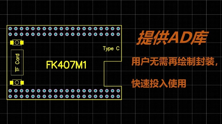 STM32F407VET6 Минимальная Системы основной плате STM32 развитию минимальные Системы VCT6