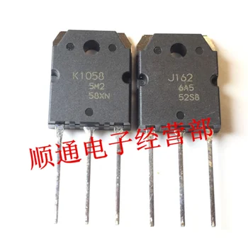 

4PCS 2SK1058 K1058 2SJ162 J162 2pair Free Shipping