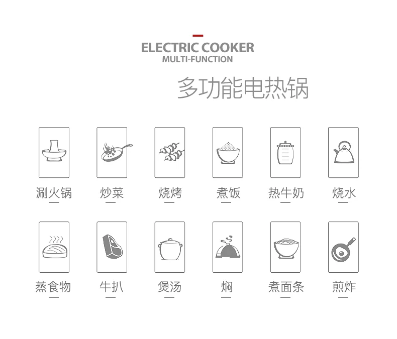 Красная Бытовая многофункциональная электрическая плита, емкость 6л, электрический горячий горшок, поддержка жареного стейка, рыбы, горячий горшок, мульти плита