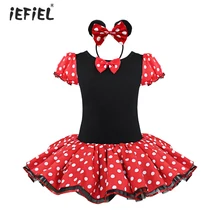 Лидер продаж, детский маскарадный костюм на день рождения для маленьких девочек нарядное фатиновое платье-пачка с ушками и повязкой на голову, От 1 до 8 лет