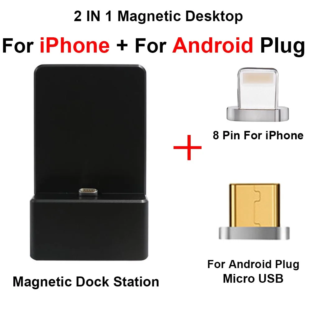 3 в 1 Магнитная док-станция для синхронизации магнитное зарядное устройство USB кабель зарядная подставка для iPhone X 8 7 6S 5/Micro USB/type C Настольный - Тип штекера: For iPhone Android