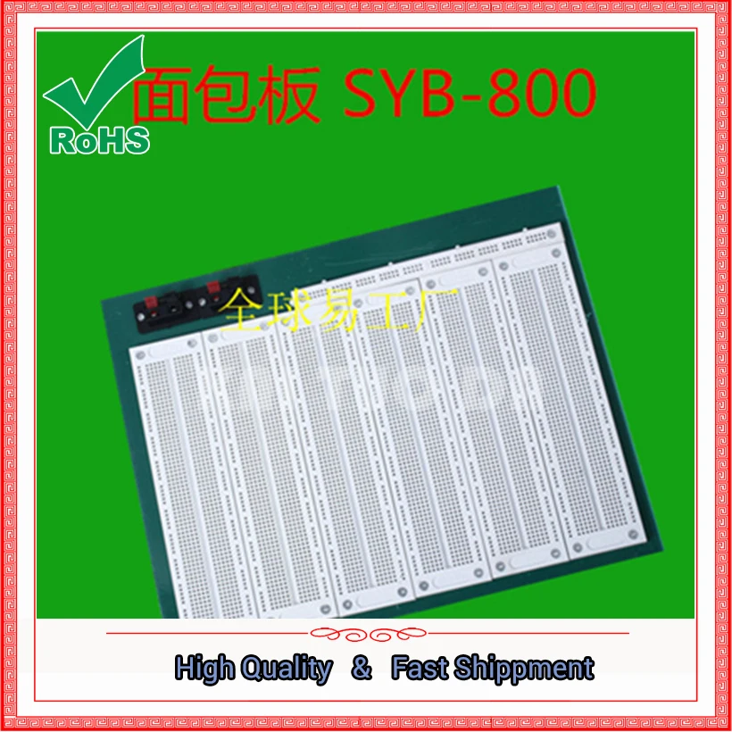 

SYB-800 6 large combination of breadboard large experimental board universal board 300MM * 240MM
