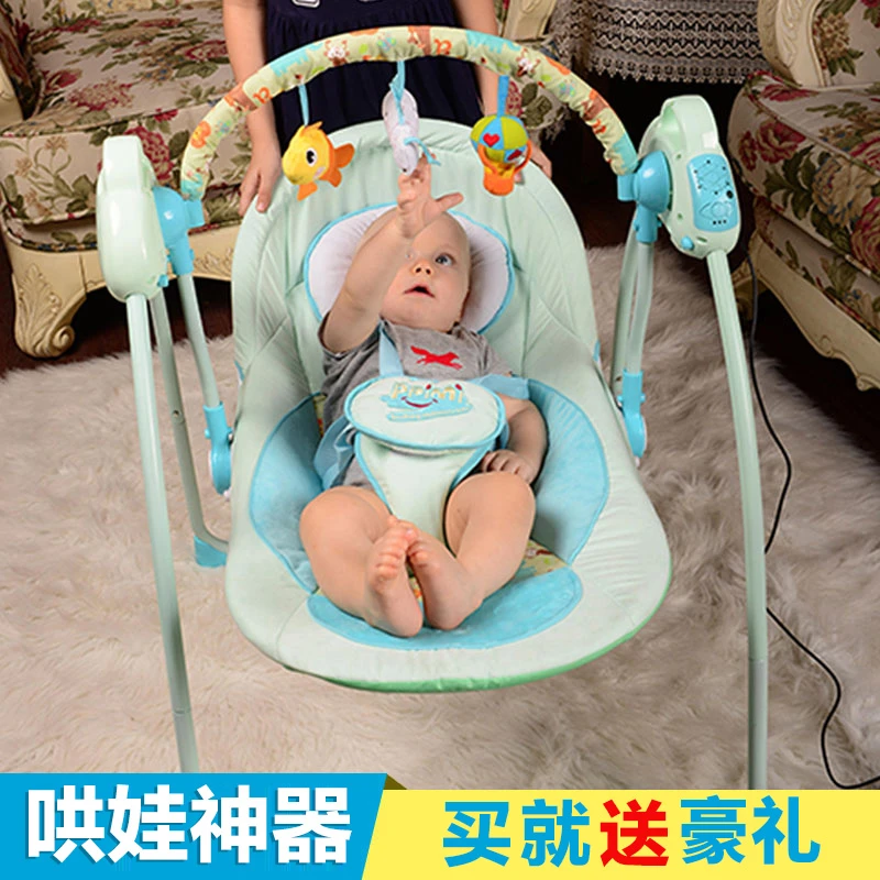 Artefacto para dormir para bebé, cómoda silla mecedora automática para bebé, reclinable con agitador eléctrico bebé|Cuna| - AliExpress