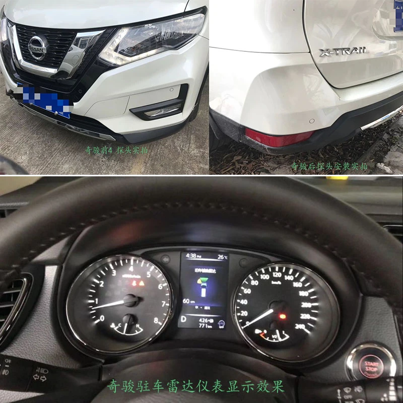 original style Parking sensor for Nissan Teana Maxima Qashqai Rogue X